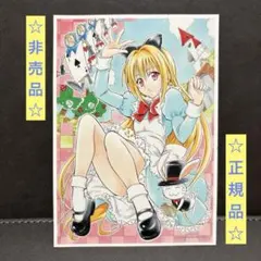 2026年最新】ミナツキサヤの人気アイテム - メルカリ