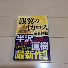 Item thumbnail for item 3b188196-4346-4104-bf1a-1341035d3d84