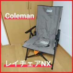 Coleman レイチェアNX アウトドアチェア