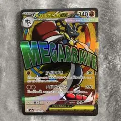 しもみ様 リクエスト 2点 まとめ商品