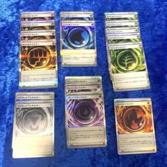ポケモンカード　特殊エネルギー　まとめ売り　17枚　テレパス超エネルギー　汎用