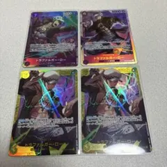 ワンピースカード ロー パラレルOP12 073、OP10 119、おまけ