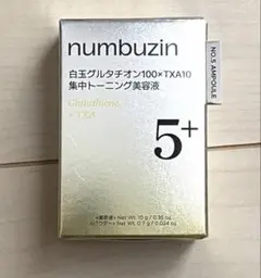 ナンバーズイン 5番白玉グルタチオン100xTXA10集中トーニング美容液