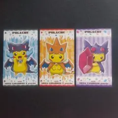 非売品｜ポケモン　メガシンカポンチョのピカチュウ　名刺カード　メガリザードン