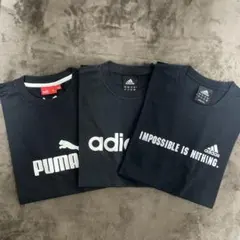 黒 Tシャツ 3枚セット PUMA adidas