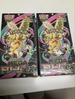 ポケモンカードゲーム MEGA ハイクラスパック MEGAドリームex 2BOX
