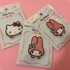 サンリオ 名前が隠せるワッペン 3点セット　キティ　まいめろ