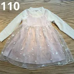 チュールワンピース　110