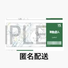 MAPPA EXPO リヴァイ 複製原画 クリアカード