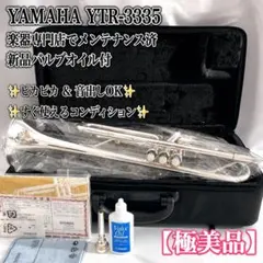 2026年最新】YAMAHA YTR-333の人気アイテム - メルカリ