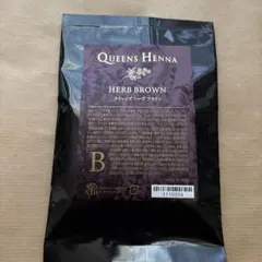 2026年最新】クイーンズヘナ ハーブブラウンの人気アイテム - メルカリ