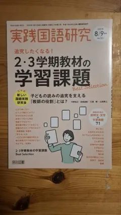 わかめ008様 リクエスト 7点 まとめ商品