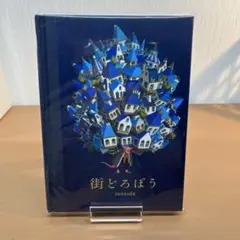 2026年最新】junaida街どろぼうの人気アイテム - メルカリ