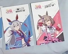 ウマ娘　競馬場コラボ　カード