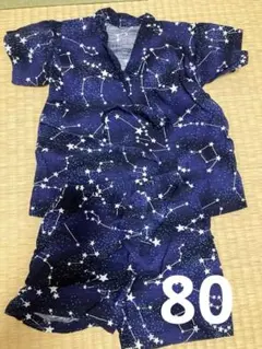 星座柄 甚平 サイズ80