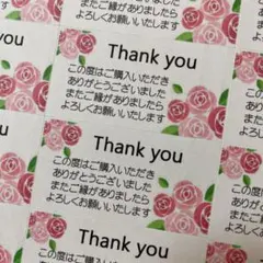 虎丸　[プロフィール必読必須]様 リクエスト 5点 まとめ商品