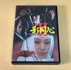 影同心 コレクターズDVD BOX〈6枚組〉山口崇/渡瀬恒彦/金子信雄/范文雀