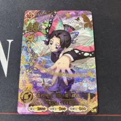 鬼滅の刃 日輪バトルスラッシュ UR 胡蝶しのぶ - メルカリ