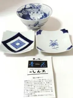 2025年最新】青花 しん窯 有田焼の人気アイテム - メルカリ