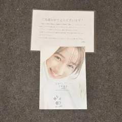 【美品】櫻坂46 守屋麗奈 アザーカット・ミニブックのサムネイル