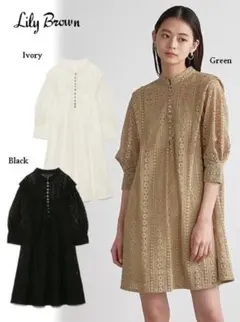 Lily Brown 刺繍入りベージュ半袖ワンピース