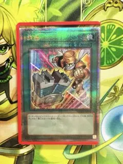 2025年最新】遊戯王 調律 絵違いの人気アイテム - メルカリ