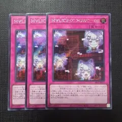 2026年最新】M∀LICE 遊戯王 セットの人気アイテム - メルカリ