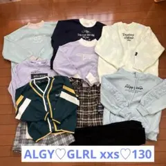 ALGY♡GLRL xxs♡130まとめ売り