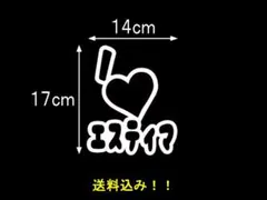 【防水・屋外・耐久】Ｉ　ＬＯＶＥ　エスティマ　カッティングステッカー