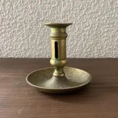 真鍮製アンティーク キャンドルホルダー キャンドルスタンド