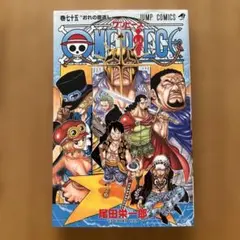 ONE PIECE 73巻ワンピース 七十三巻 初版 帯・チラシ付き - メルカリ