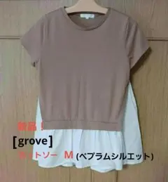新品✨[ grove ] 半袖 トップス　M 　ベージュ×ホワイト　ペプラムのサムネイル