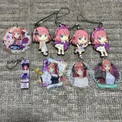 中野二乃 ラバーストラップ アクリルキーホルダー9個セット