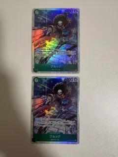 ワンピースカード　ブルック　通常SR　OP15-032　2枚セット