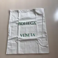 BOTTEGA VENETA 付属品　保存袋のサムネイル