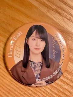 Item thumbnail for item cfa2783c-9be3-40ab-8885-075c2d8286be