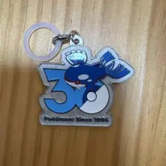ポケセン 30周年 メタルチャーム カイオウガ