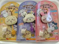 【新品】ロリポップチョコチャーム ちいかわ 3個セット うさぎ モモンガ 古本屋
