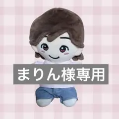 ふるぎちゃんさん専用☆ポロシャツ☆2026☆ND☆なにわ男子☆ぬい服