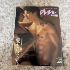 菊池風磨 表紙 anan 2022年8月24日号 No.2311 - メルカリ