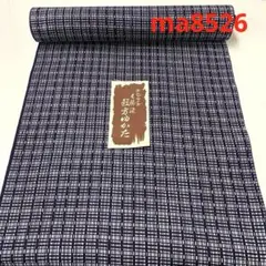 古典匠紬 縦縞に絣柄 黒地 正絹 反物 T8953 - メルカリ