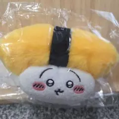 ちいかわくじ　ちいかわ寿司　お寿司になっちゃった、、、ぬいぐるみ　うさぎ