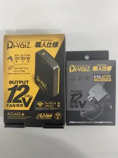 Di-Vaiz 12Vバッテリー 6400mAh + AC充電器【新品・未使用】 2026年最新】Diva バッテリーの人気アイテム - メルカリ