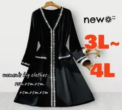 1 レディース大きいサイズ フレアー ワンピース 黒 上品 お呼ばれ 3L 4L