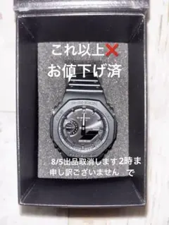 CASIO G-SHOCK GA-B2100 オールブラック 箱付きのサムネイル