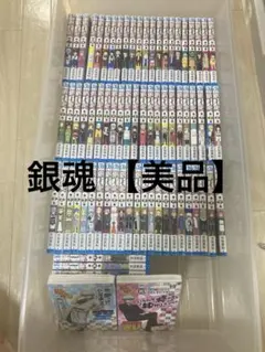 銀魂 71巻セット➕2巻 空知英秋Selection 空篇 知篇