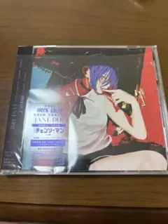 米津玄師 IRIS OUT/JANE DOE ※開封済、シリアル、特典なし