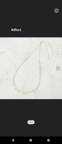 Riflect 淡水パールロングネックレス
