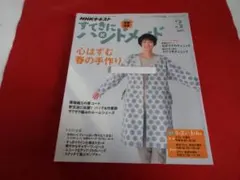 マリ様 リクエスト 2点 まとめ商品