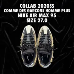 コムデギャルソン オムプリュス × NIKE AIR MAX 95 - メルカリ